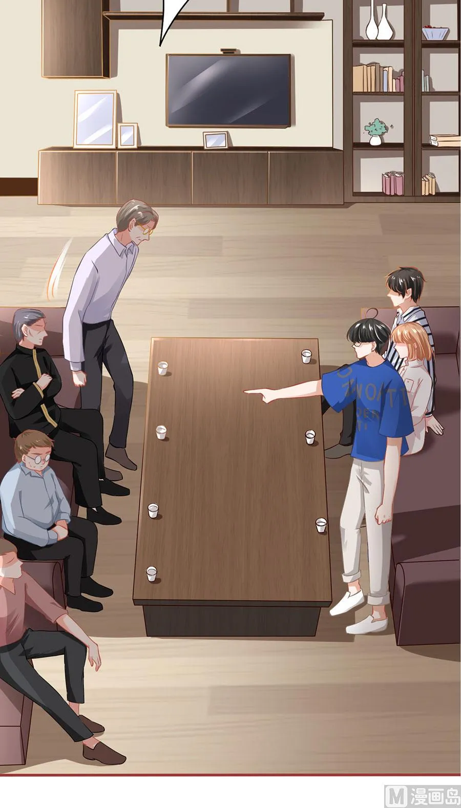 第149话 第21页
