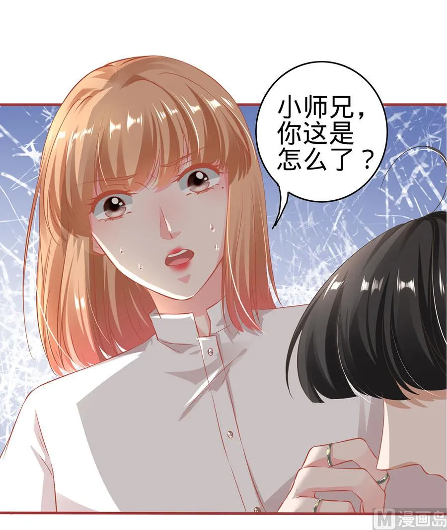 第149话 第24页