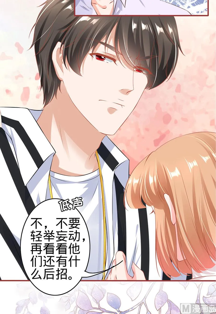 第149话 第29页