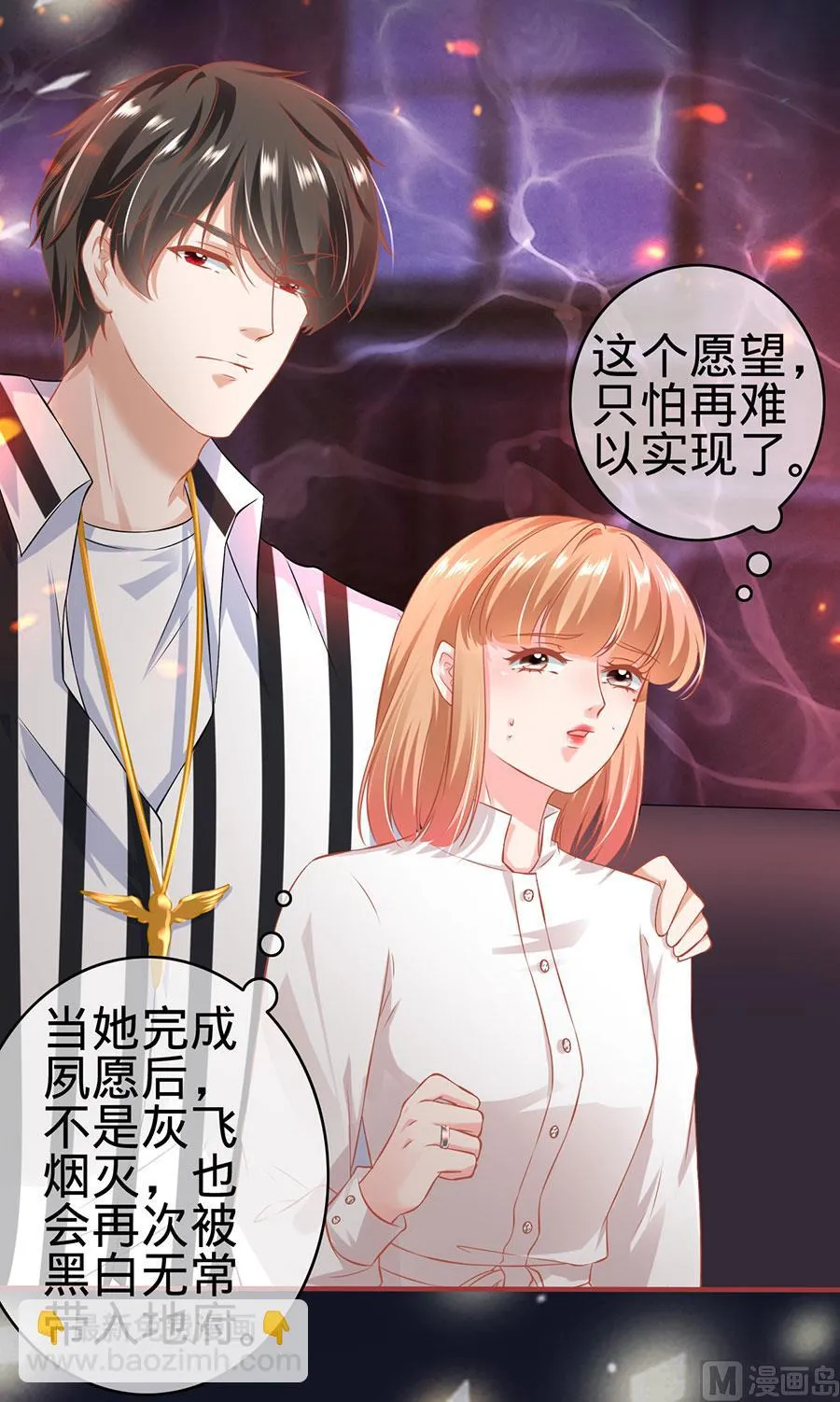 第150话 第15页