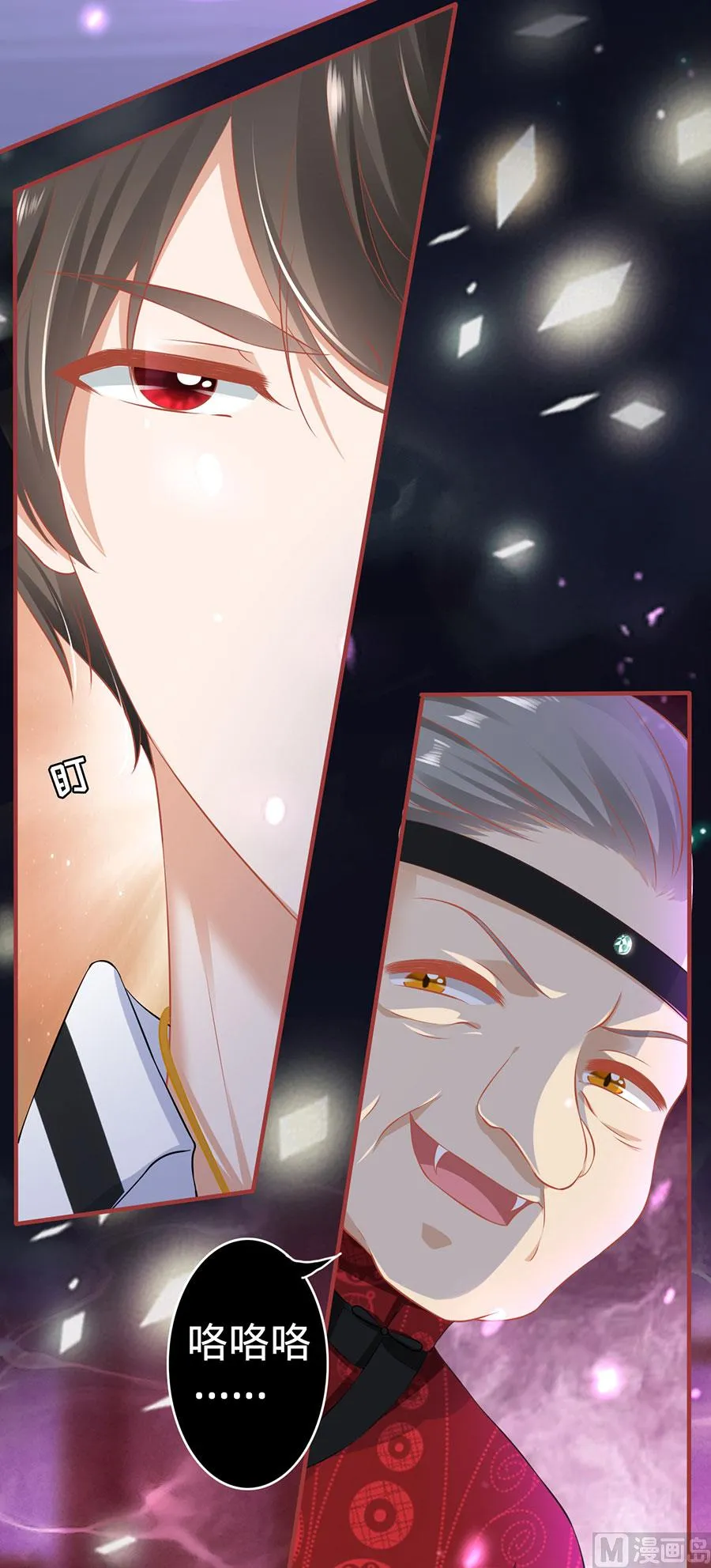 第150话 第19页