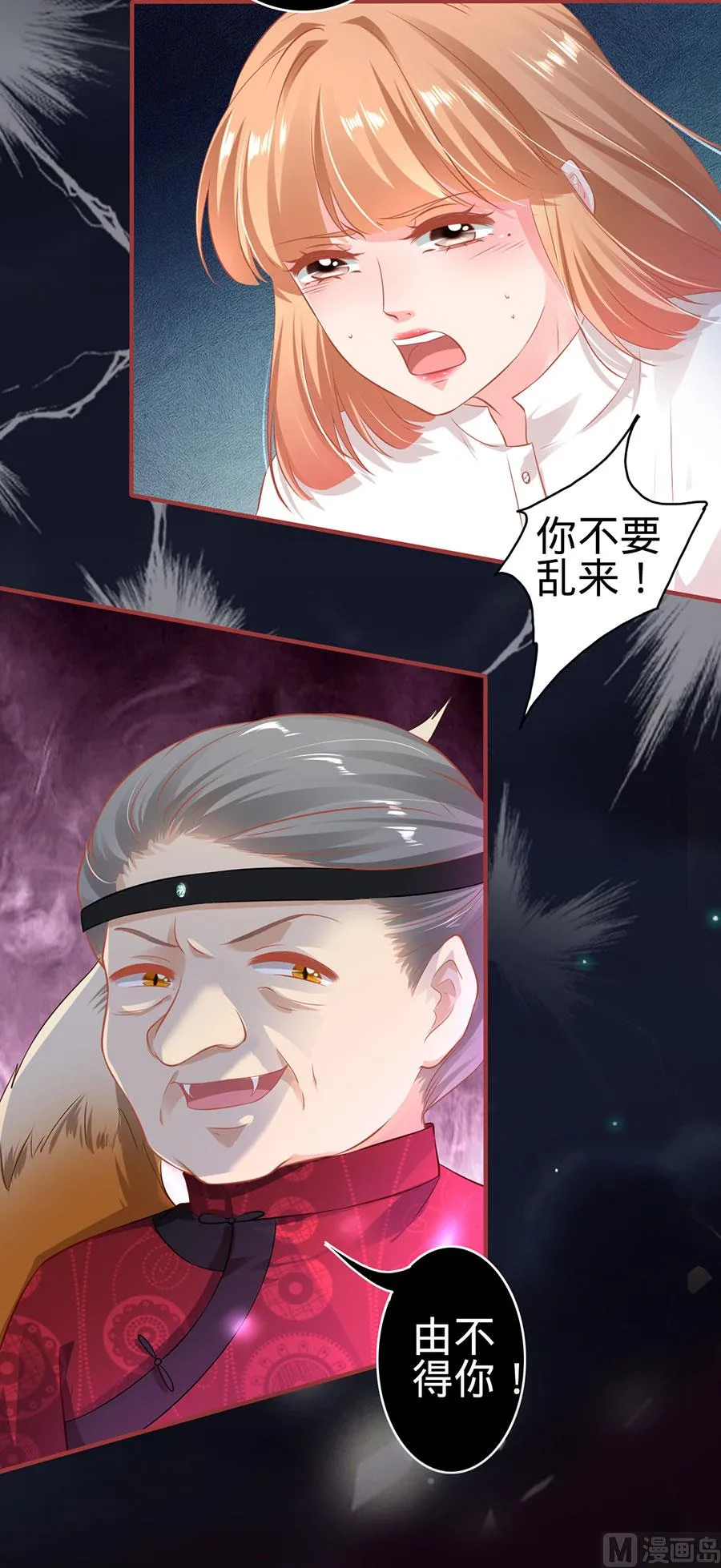 第150话 第23页
