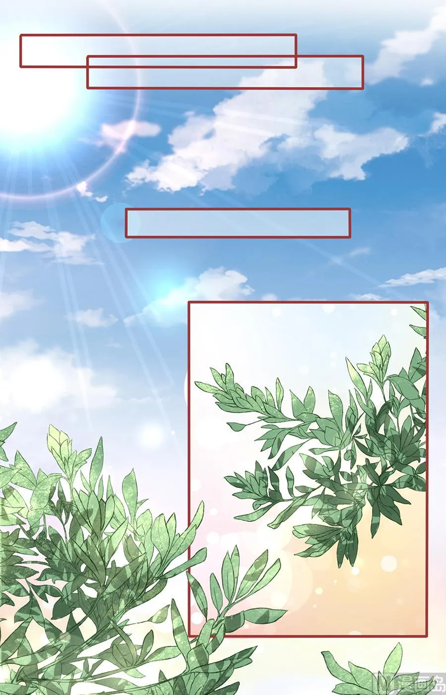 第151话 第7页