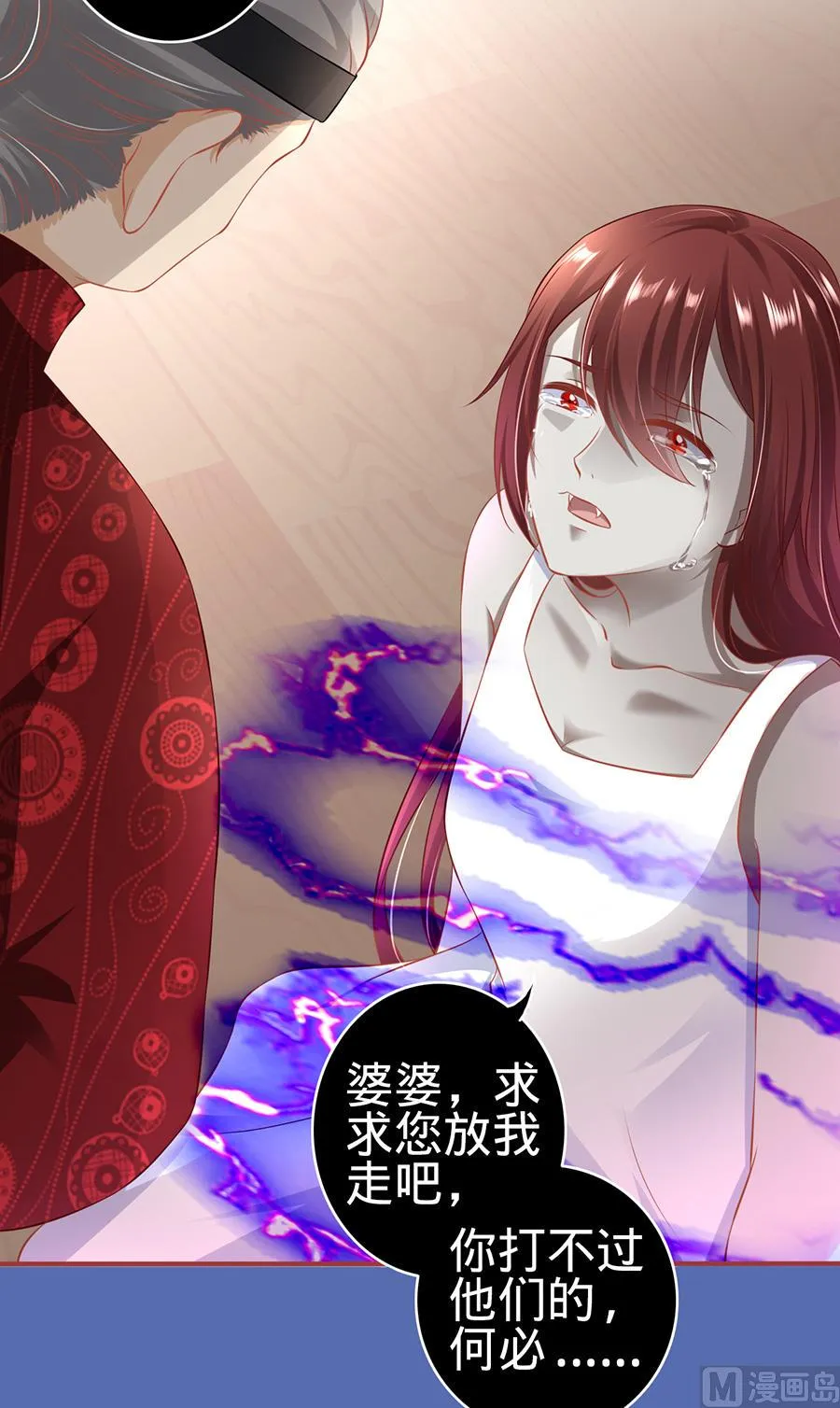 第151话 第13页