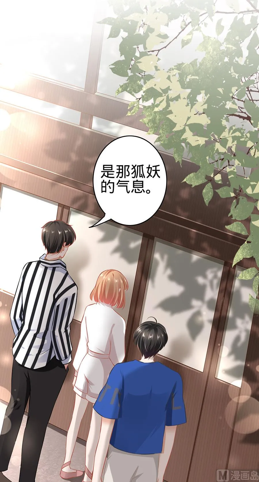 第151话 第16页