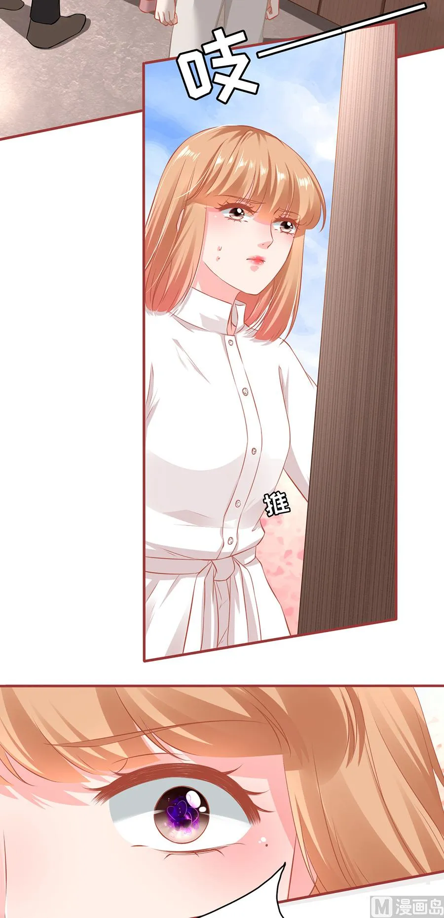 第151话 第17页
