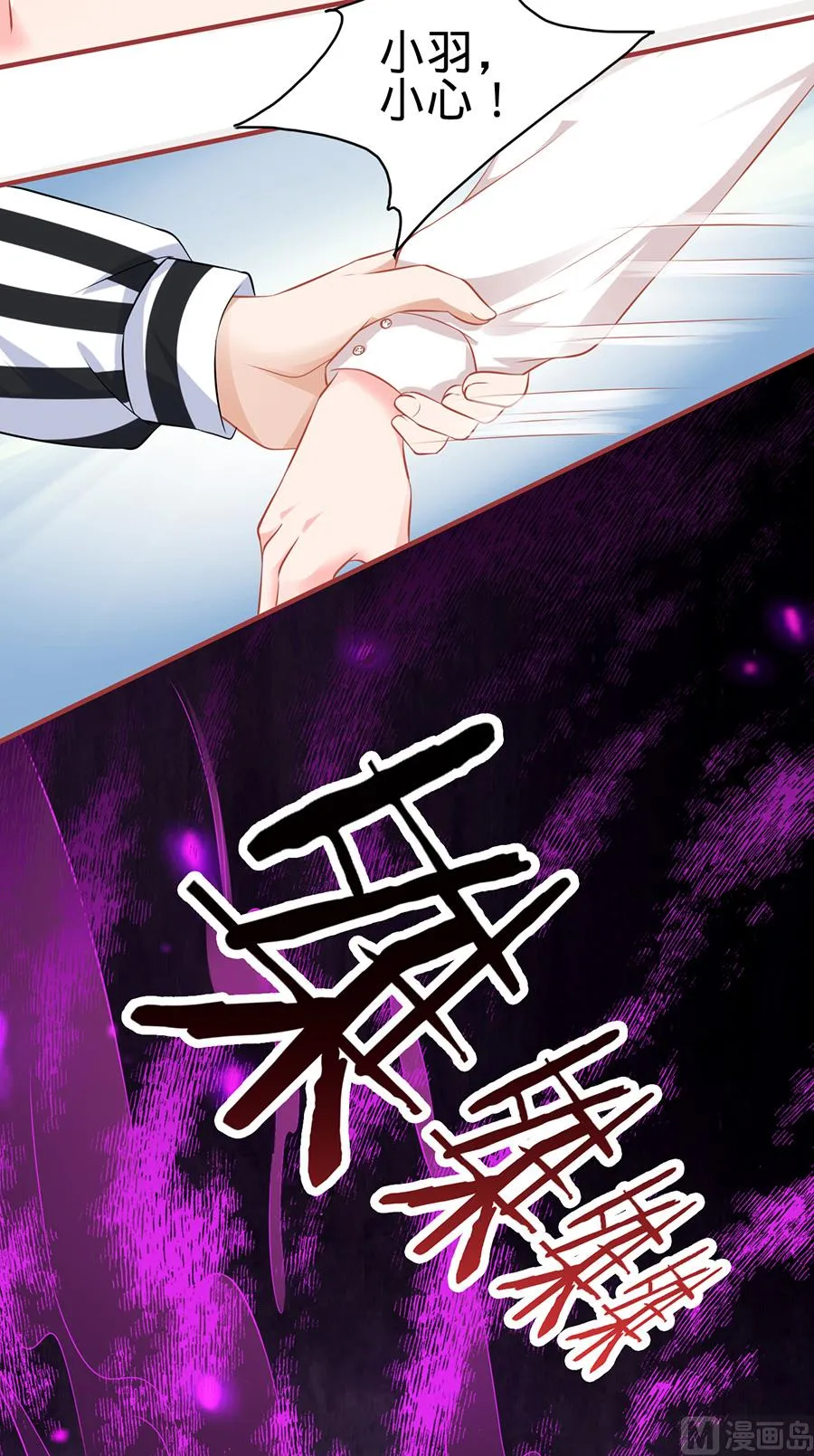 第151话 第18页