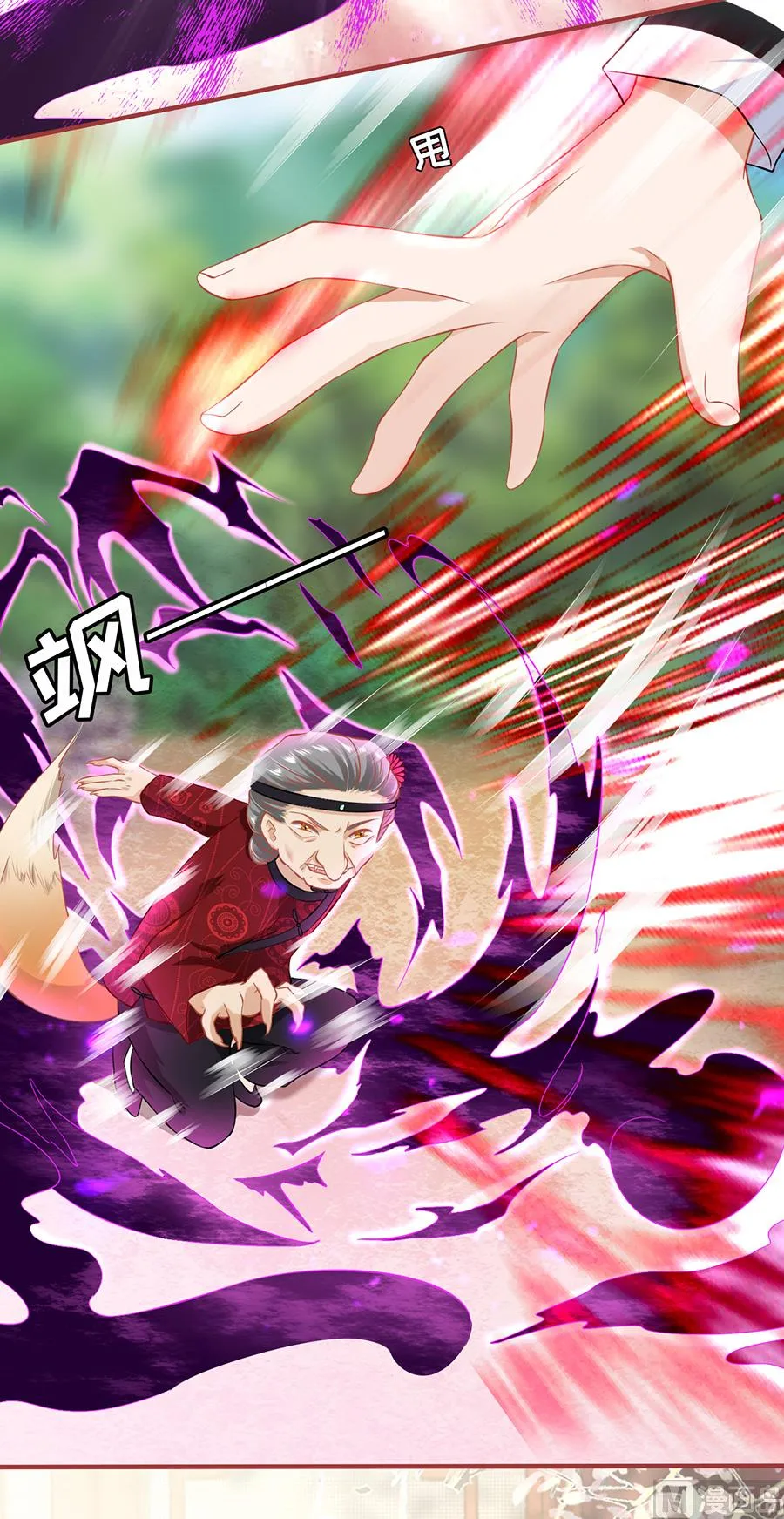 第151话 第21页