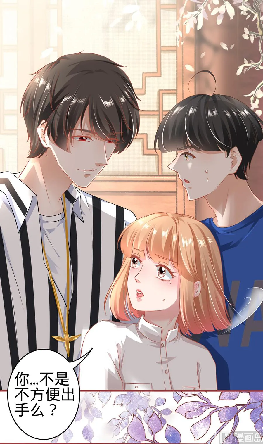 第151话 第22页