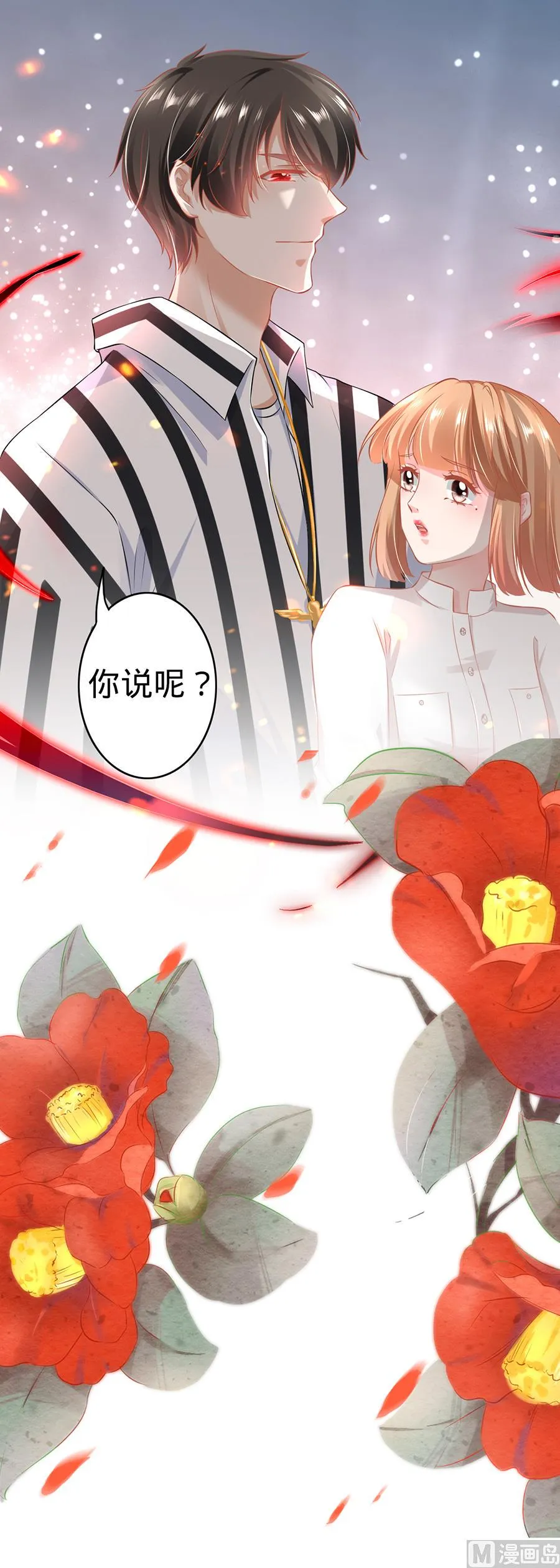第151话 第25页