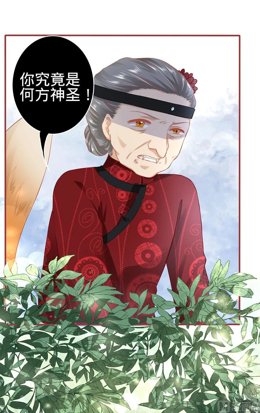 第152话 第2页