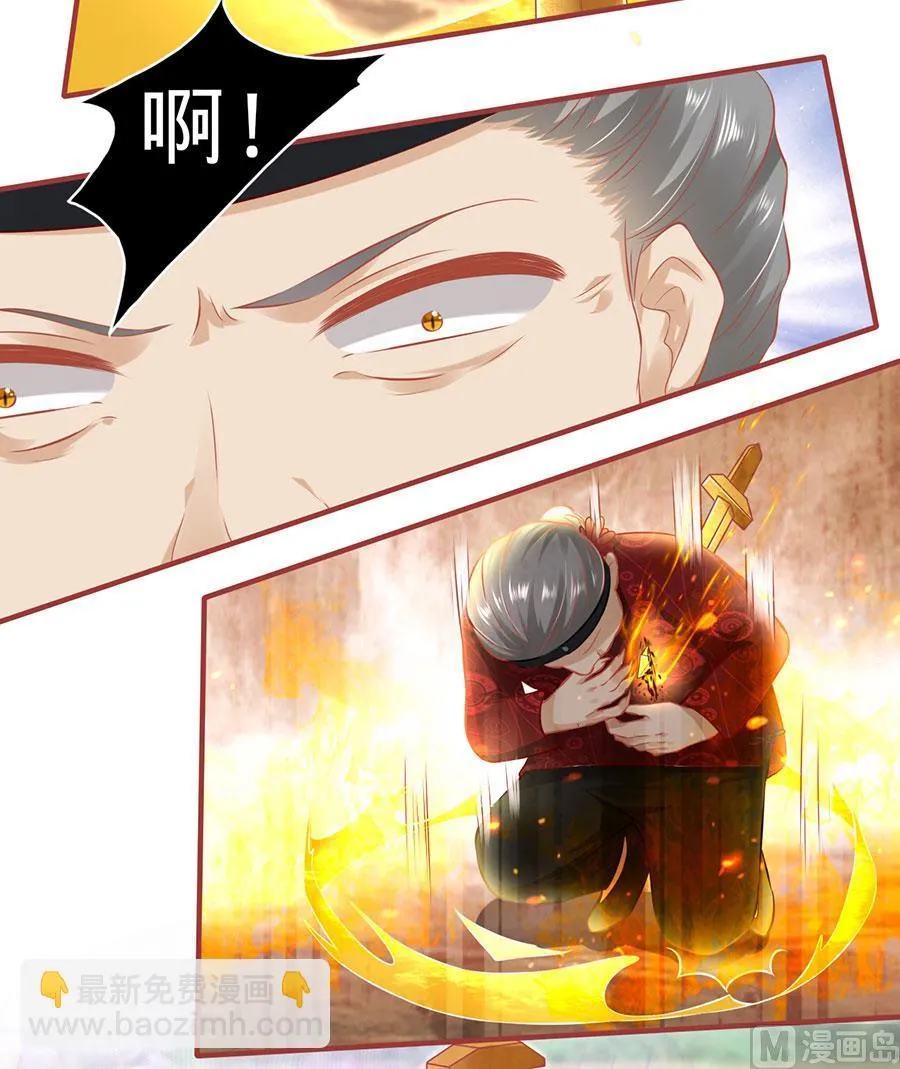 第152话 第7页