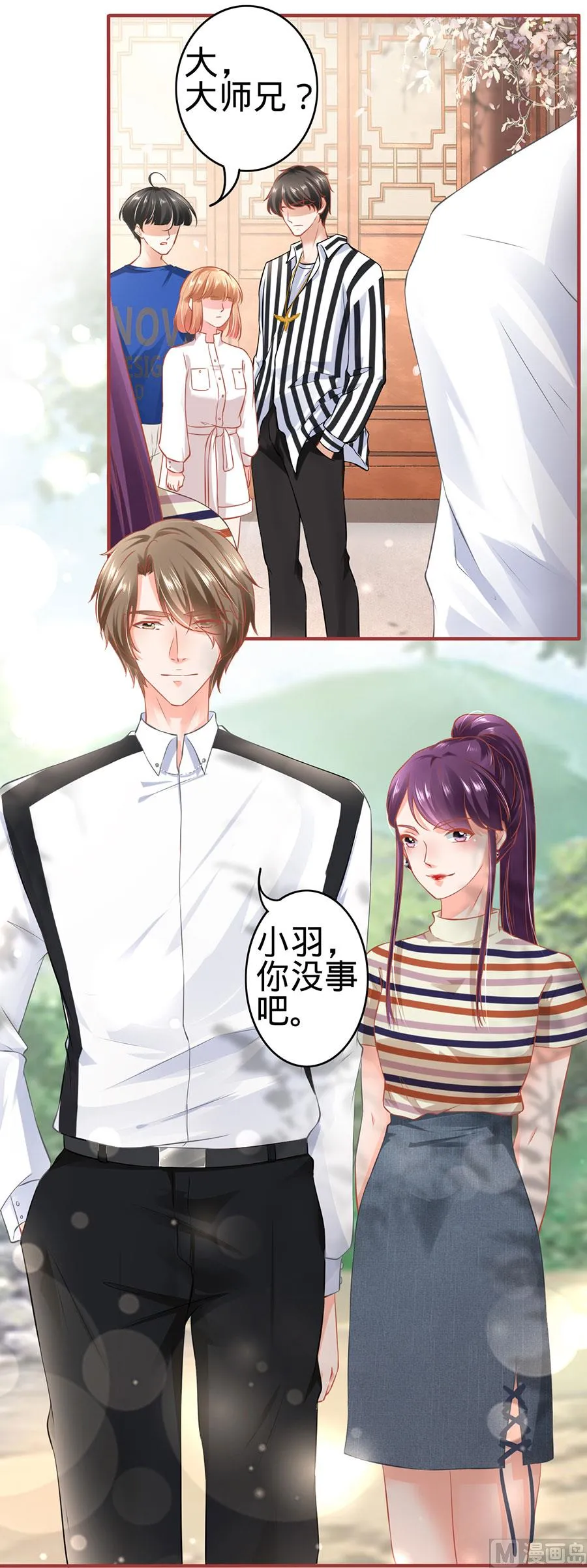 第152话 第9页
