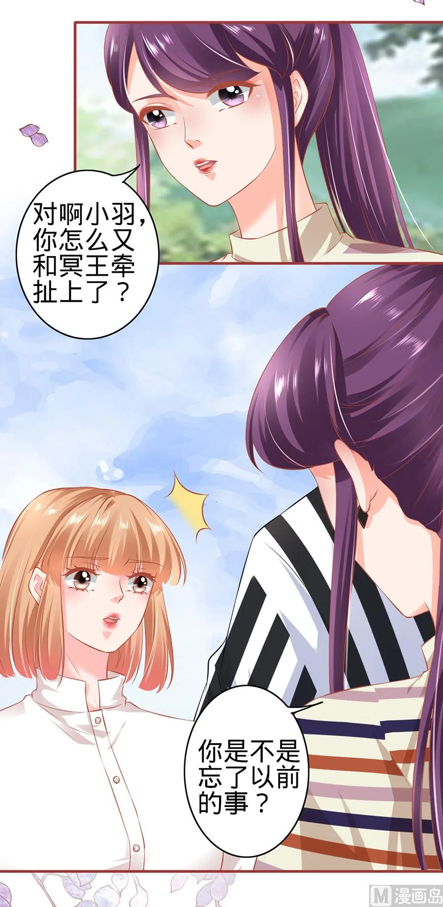 第152话 第15页