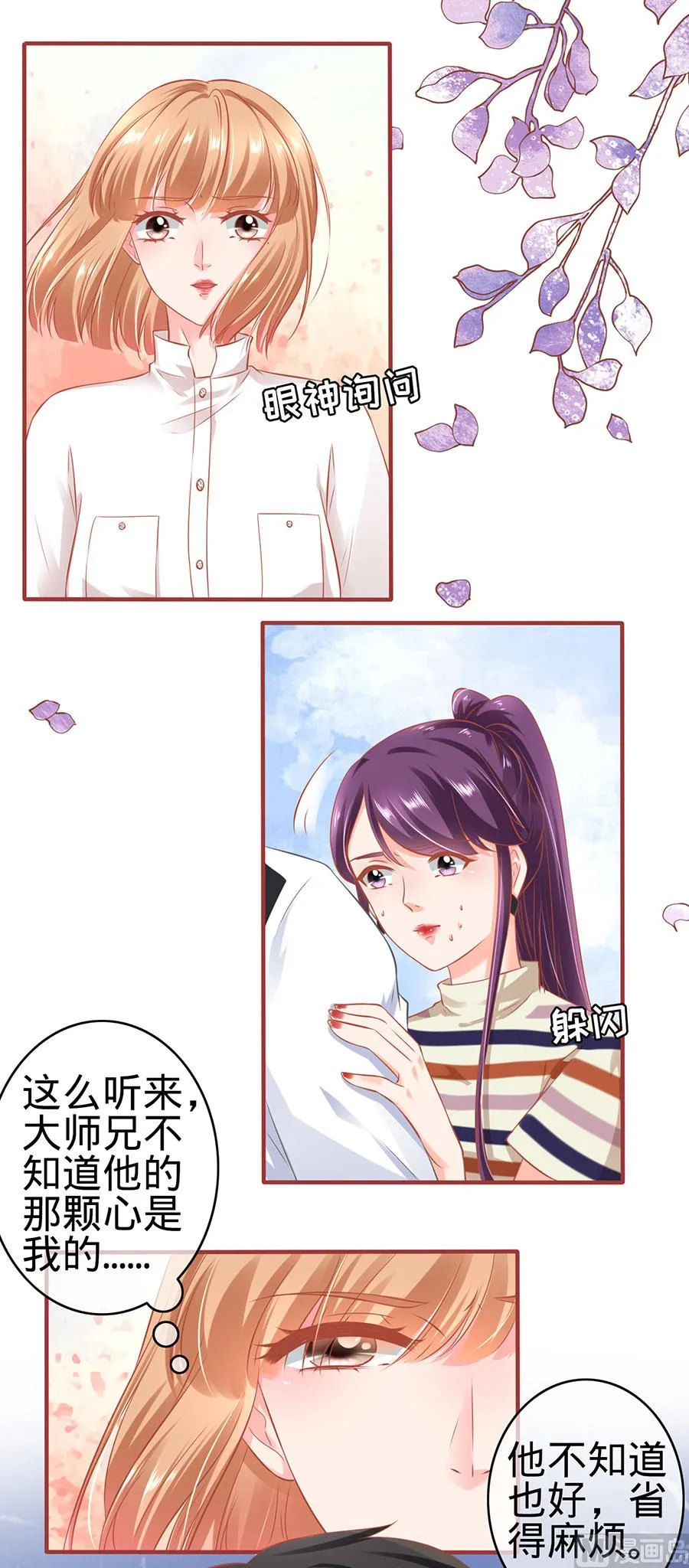 第153话 第4页