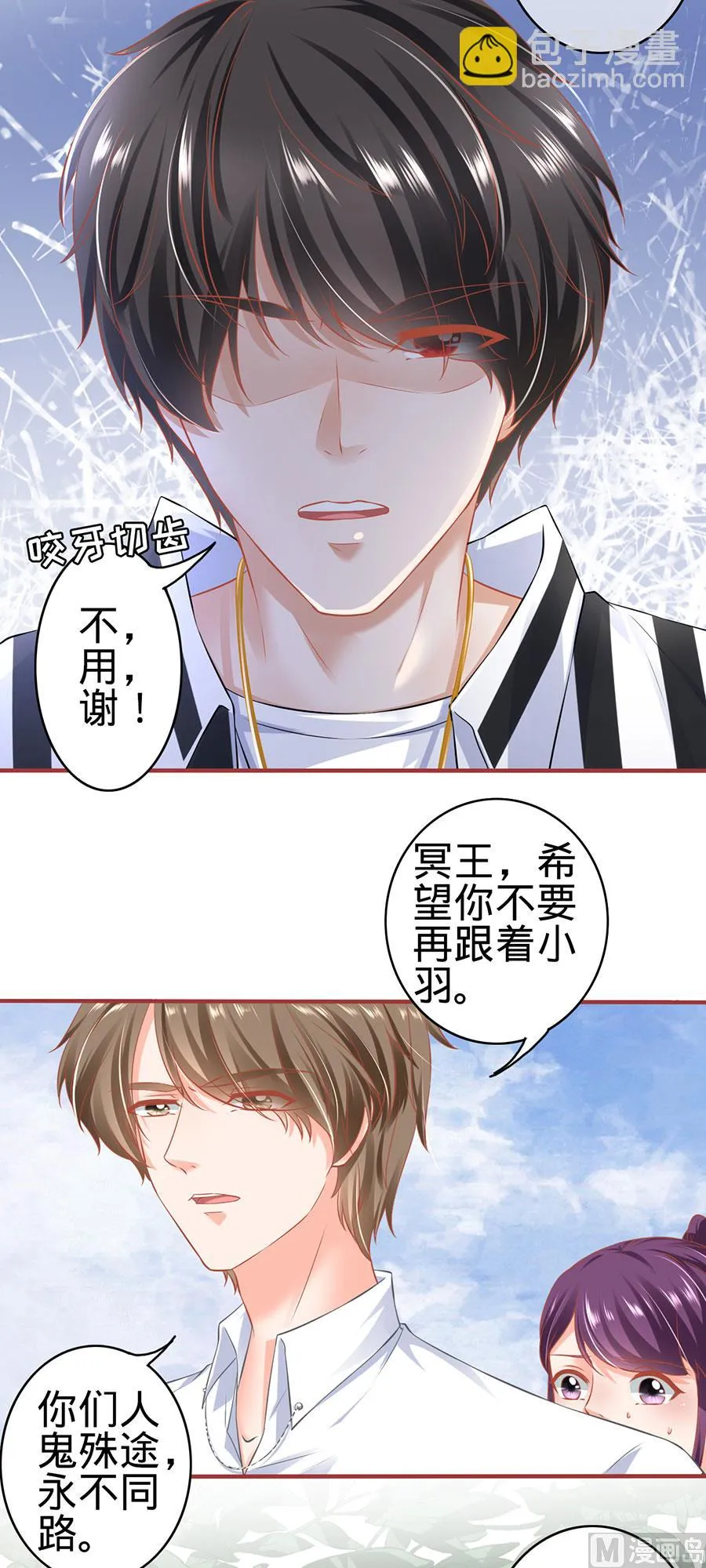 第153话 第5页