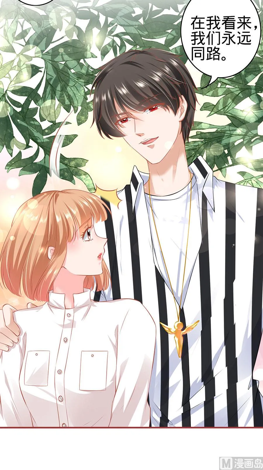 第153话 第6页