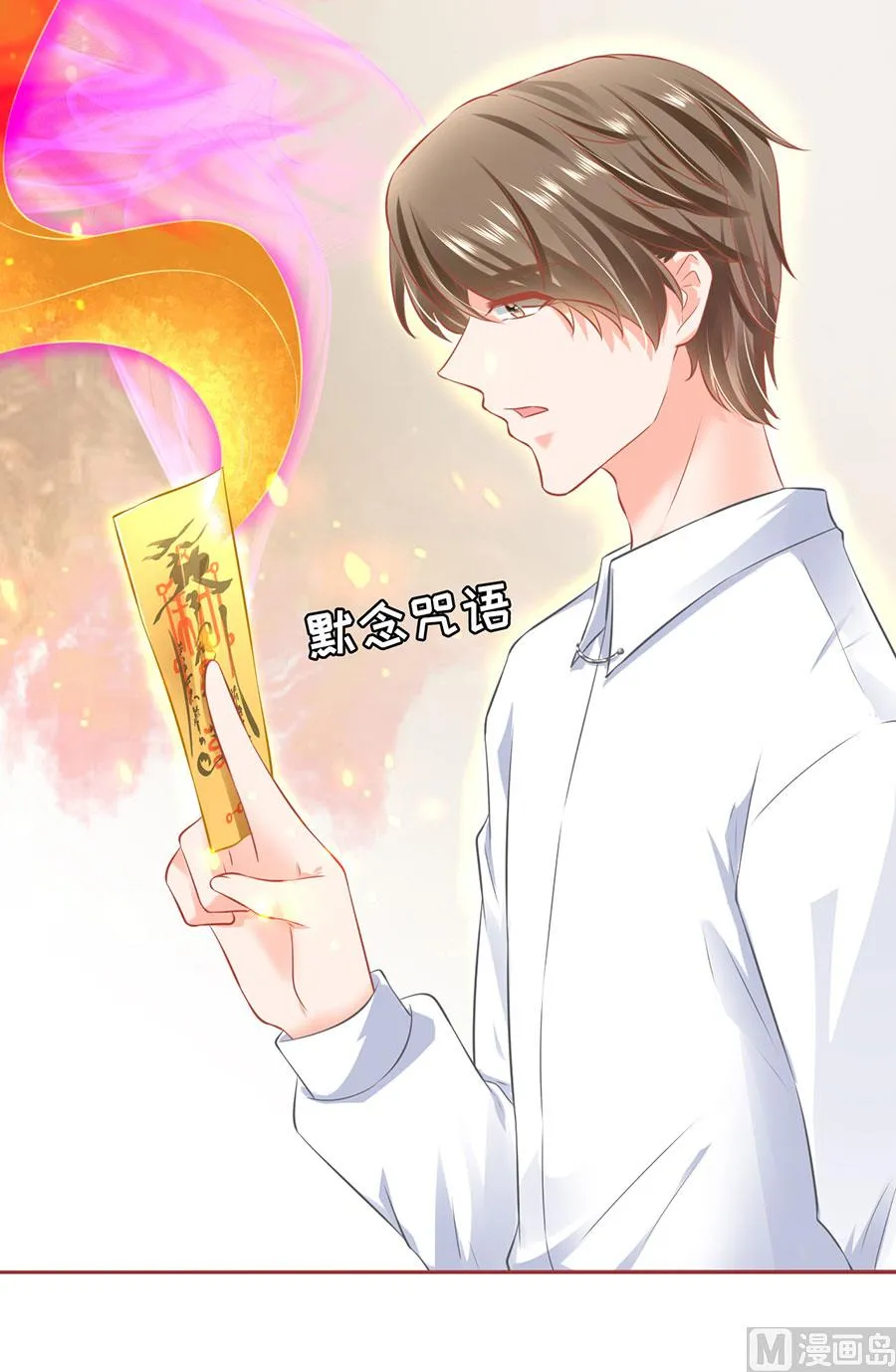 第153话 第9页
