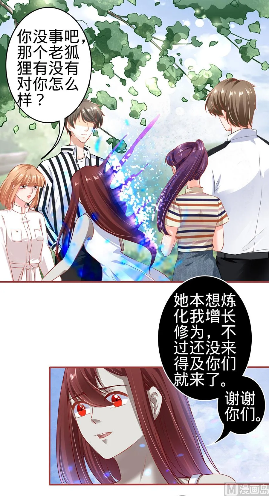第153话 第11页