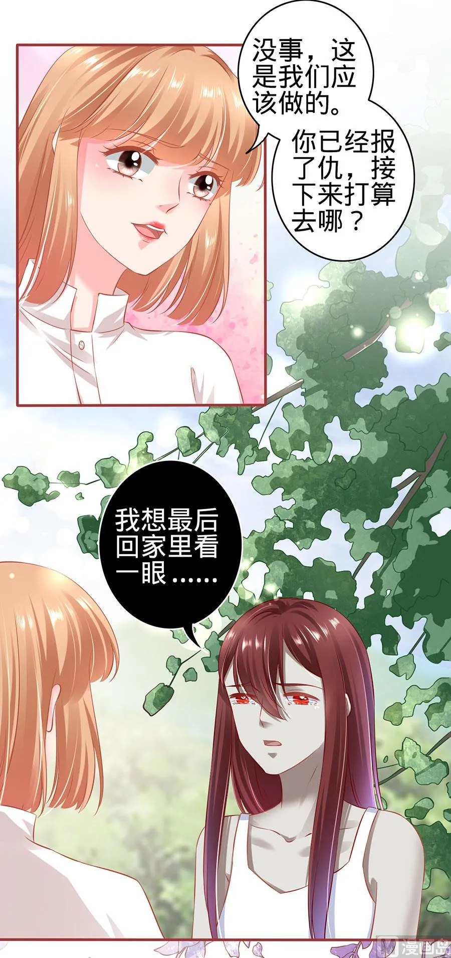 第153话 第12页