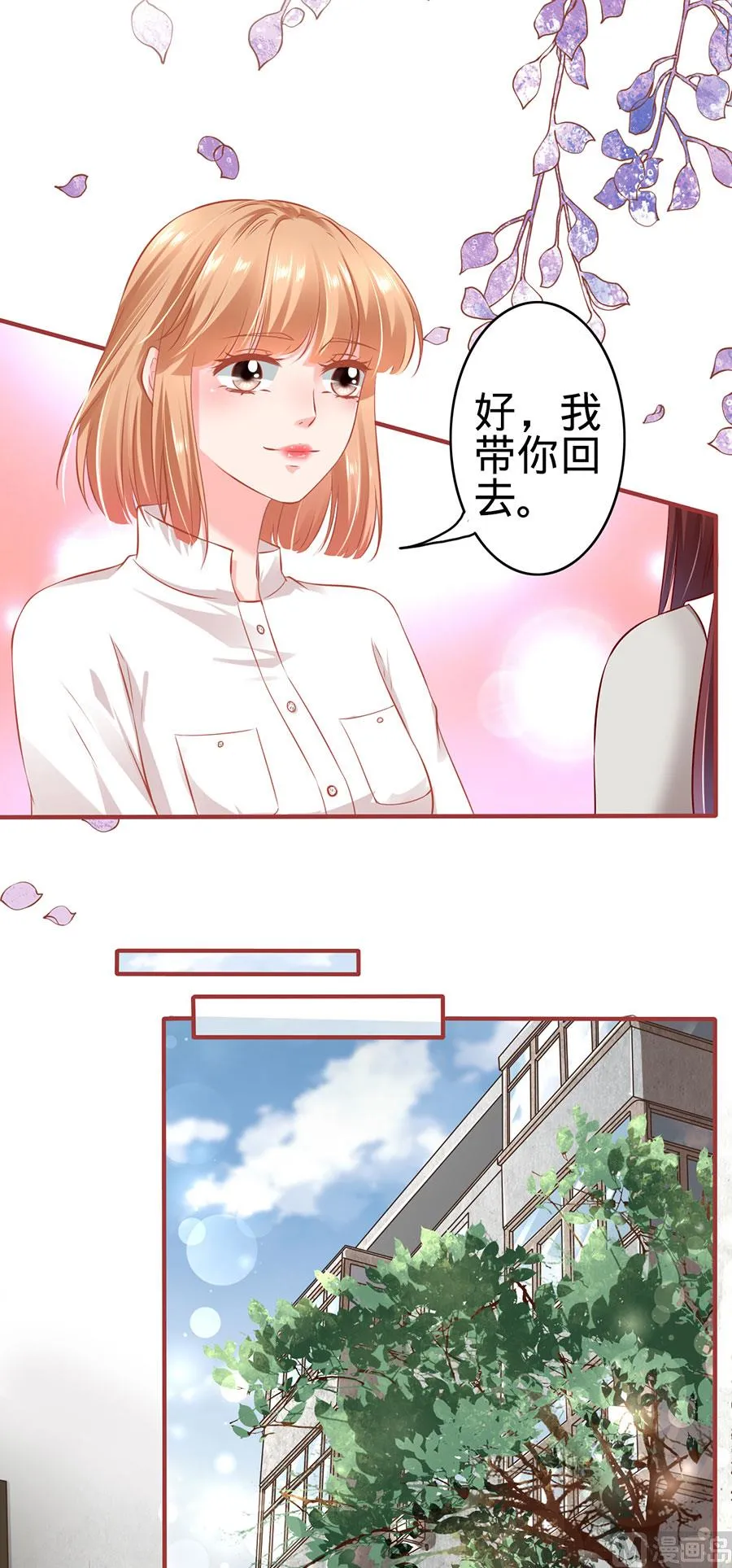 第153话 第13页