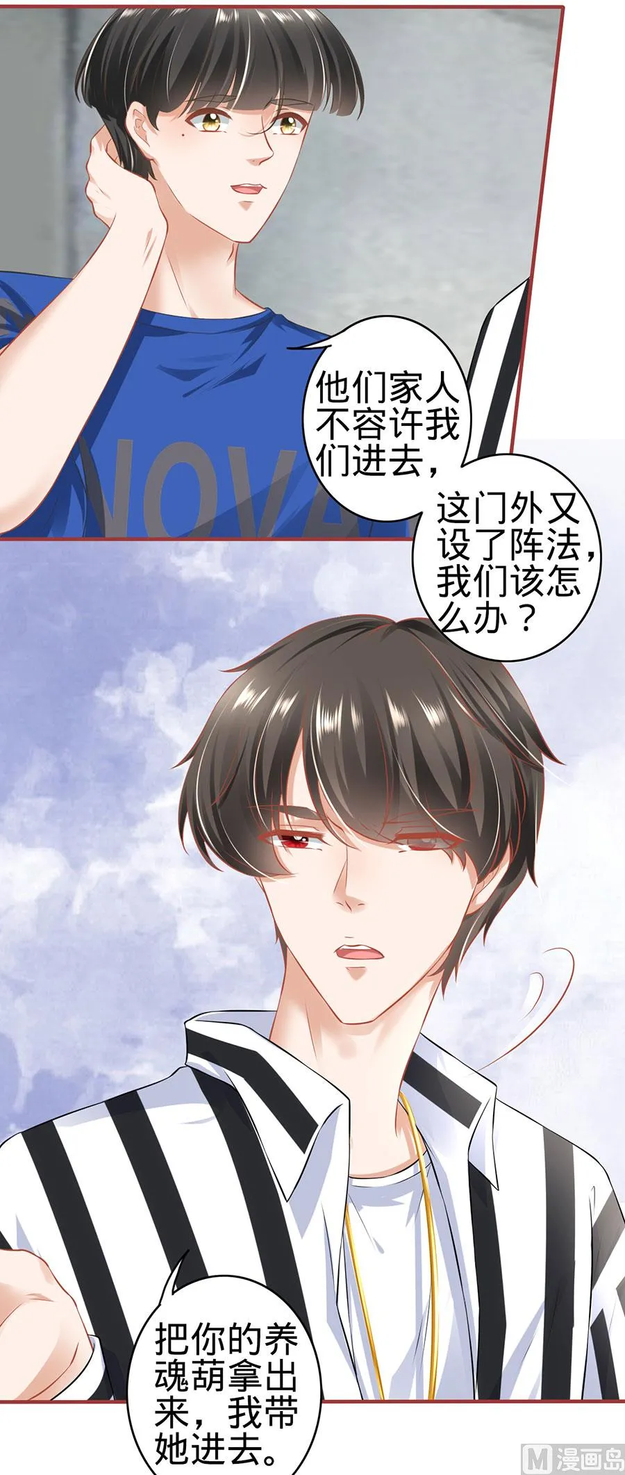 第153话 第15页