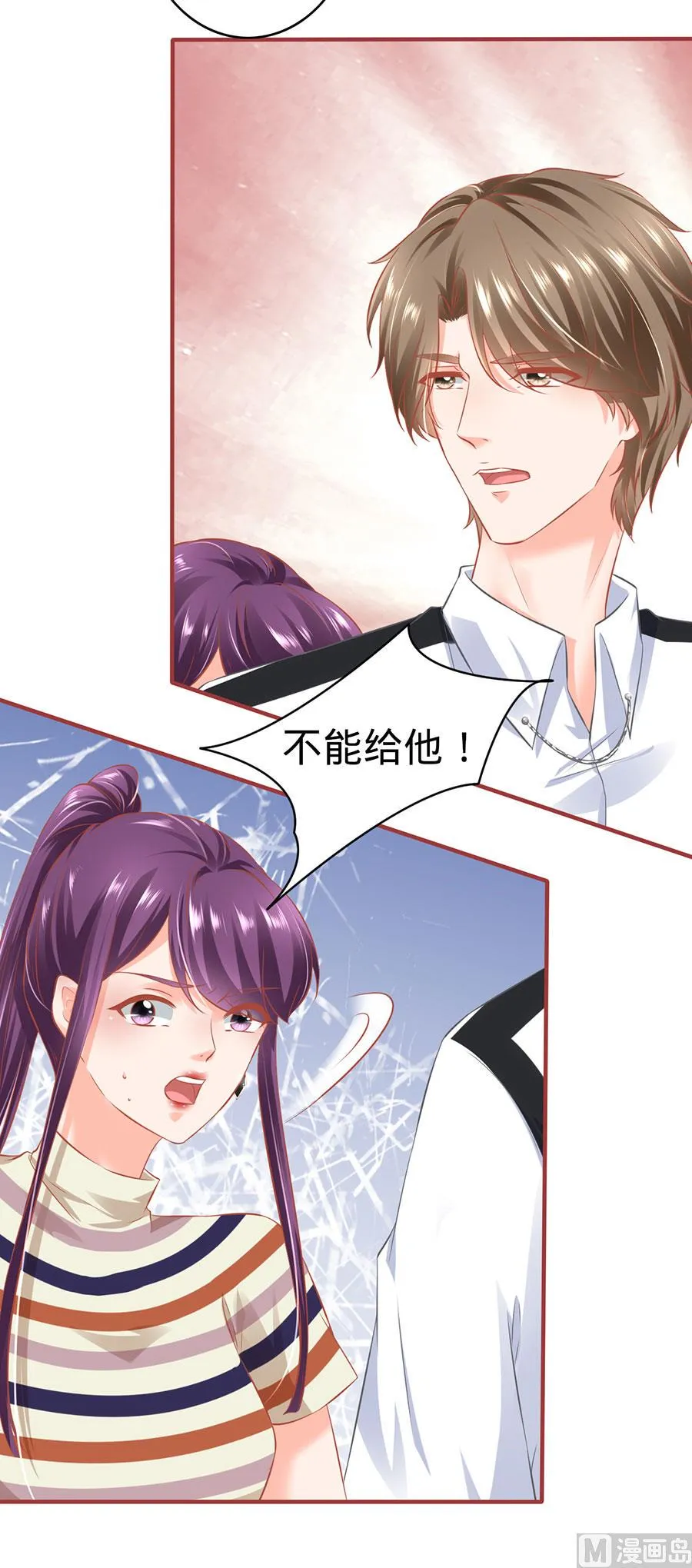 第153话 第16页