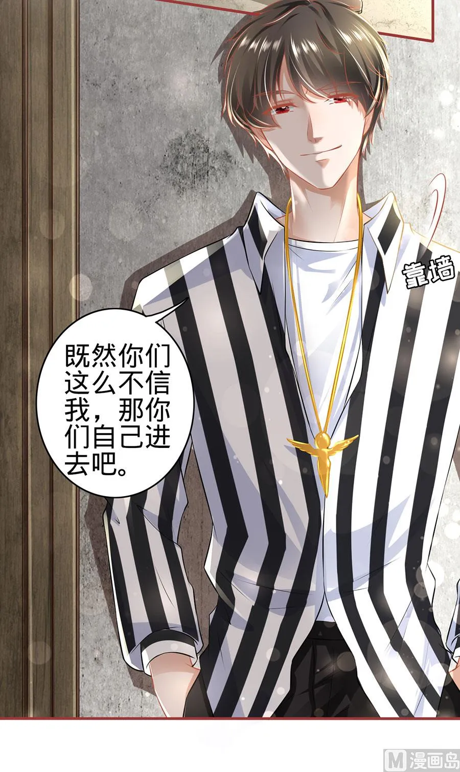 第153话 第18页