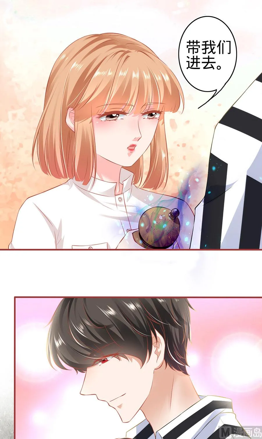第153话 第20页
