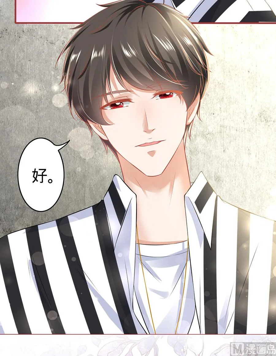 第153话 第21页