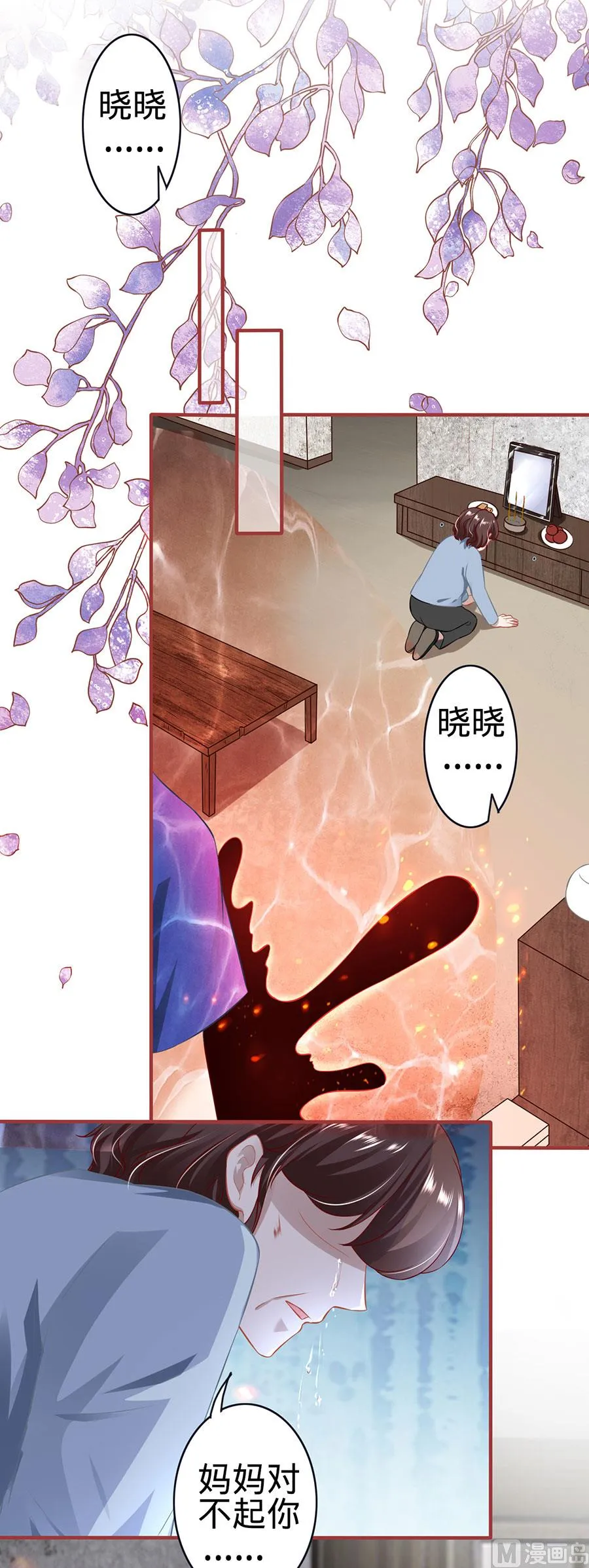 第153话 第22页