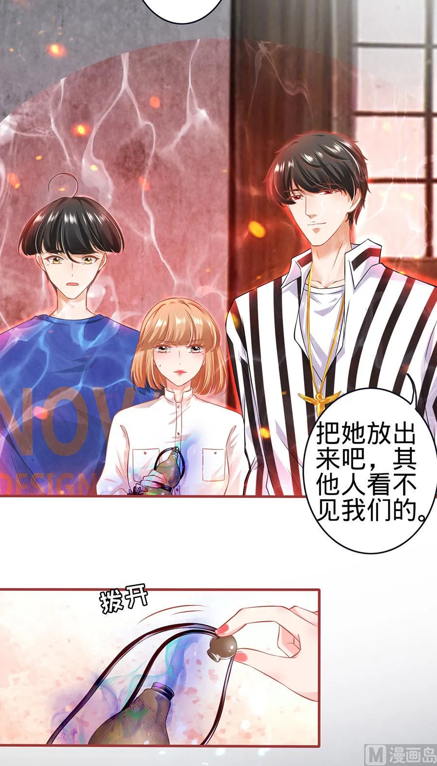 第153话 第23页