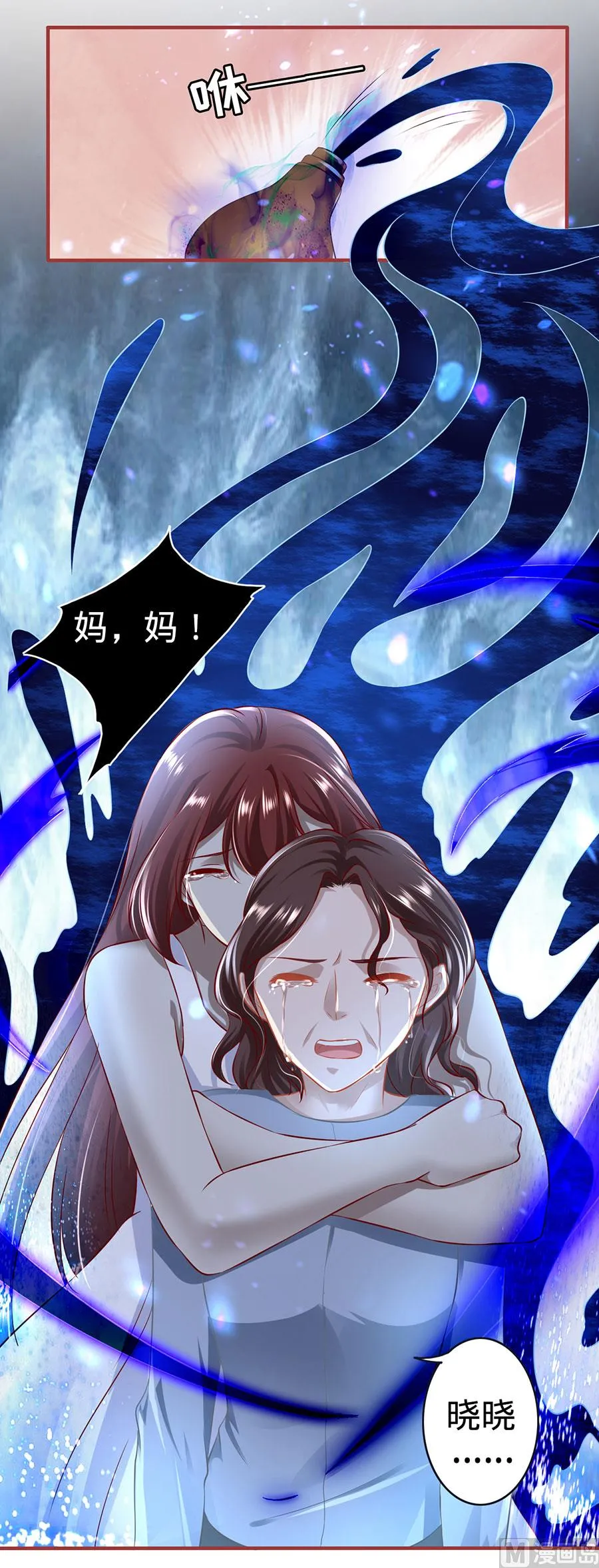 第153话 第24页