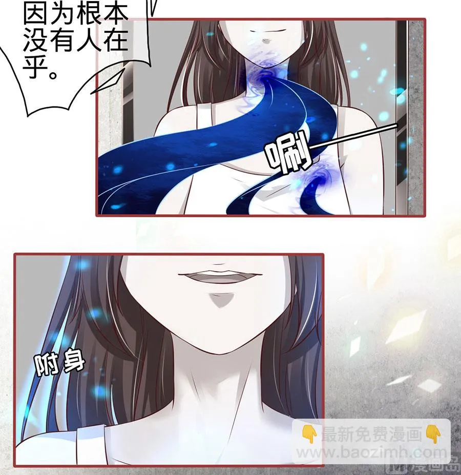 第154话 第4页