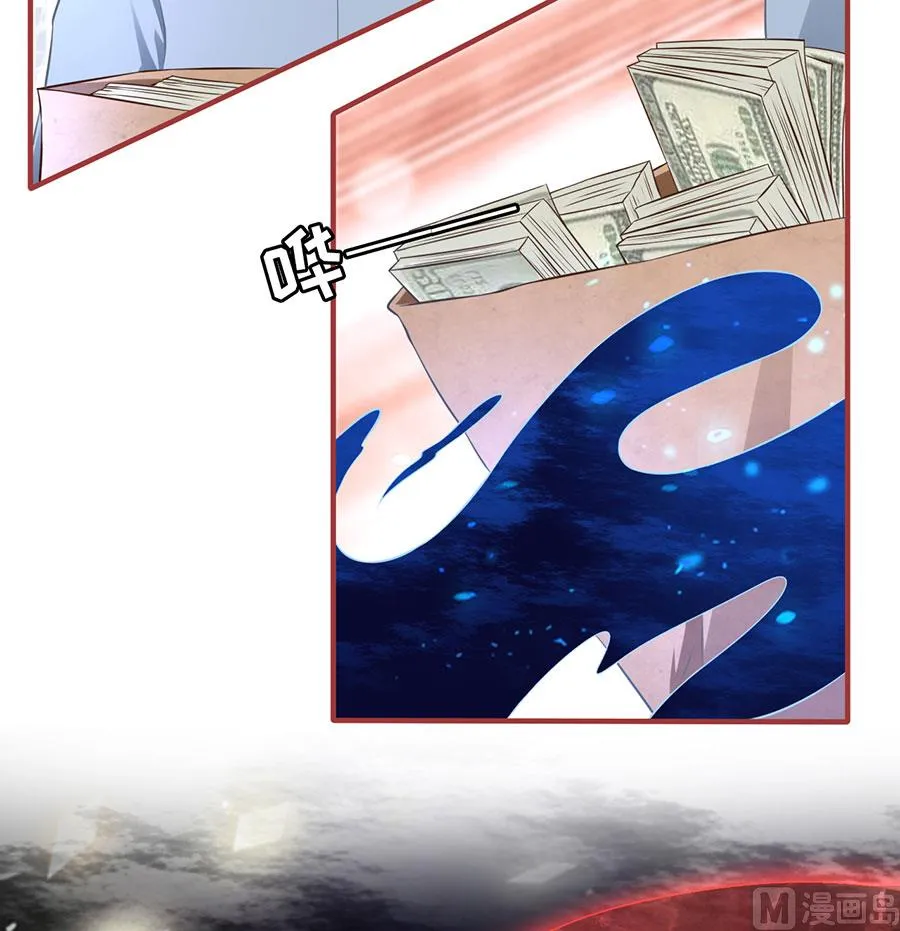 第154话 第6页
