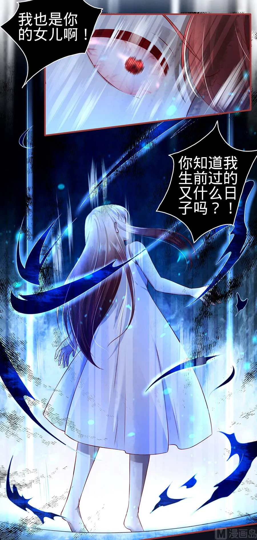 第154话 第15页