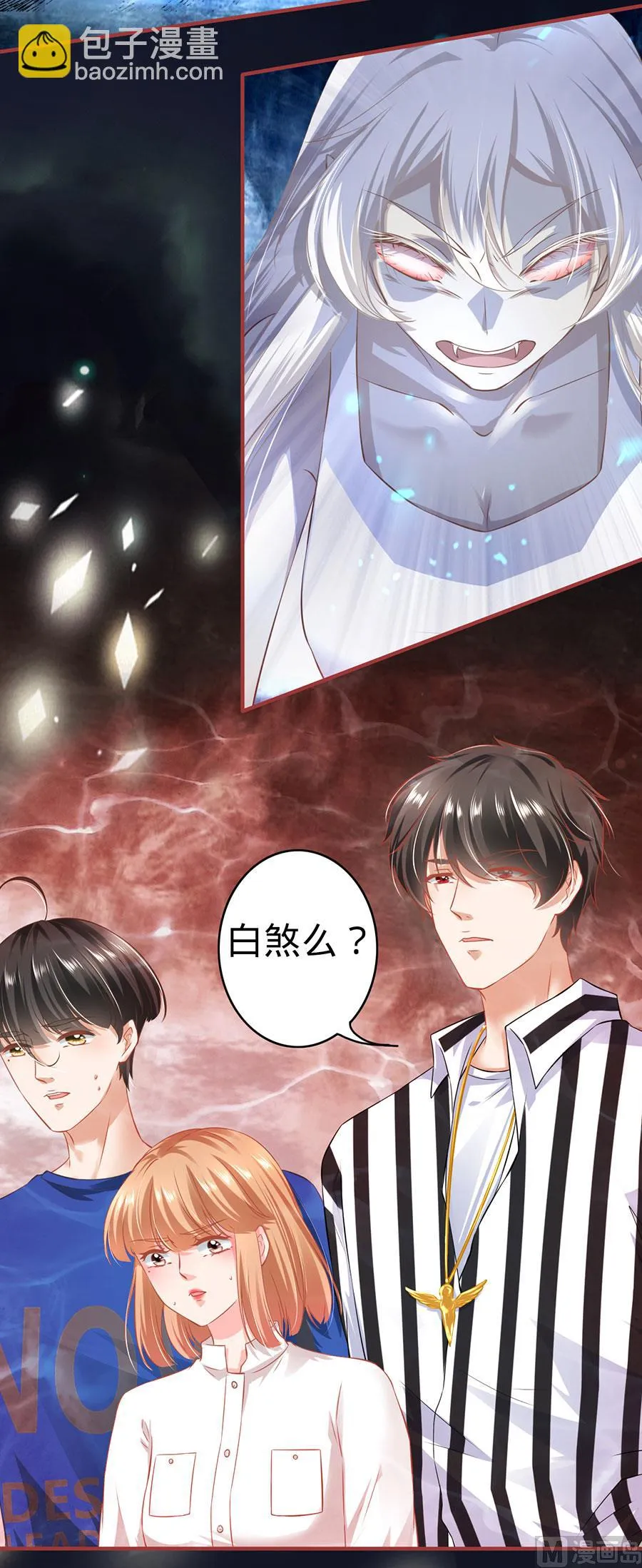 第154话 第16页