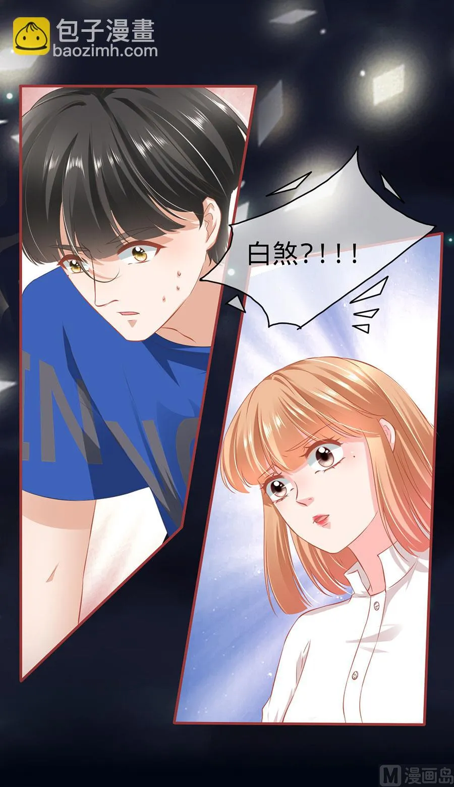 第154话 第17页