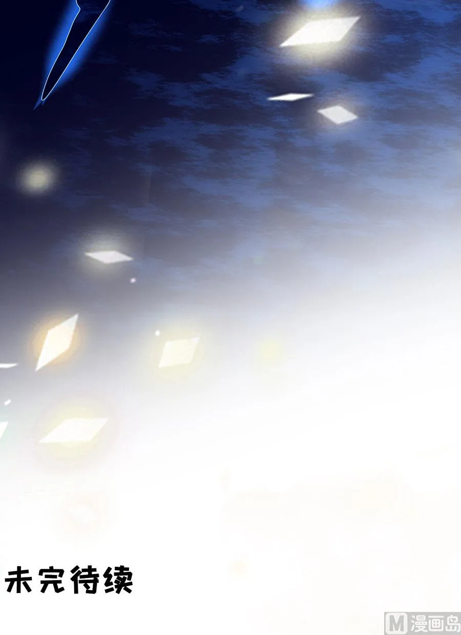 第154话 第23页