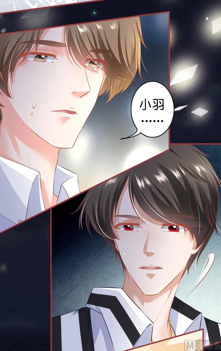 第155话 第13页