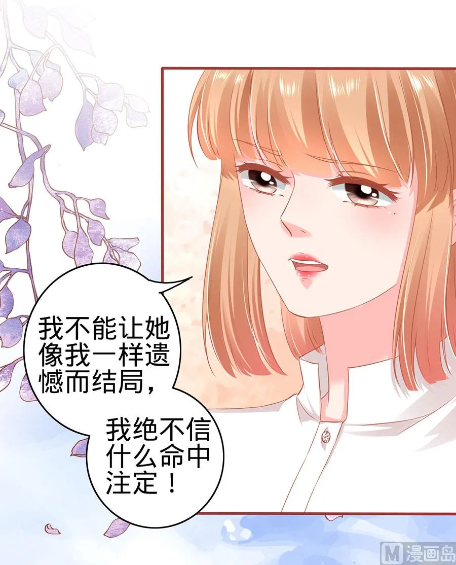 第155话 第16页