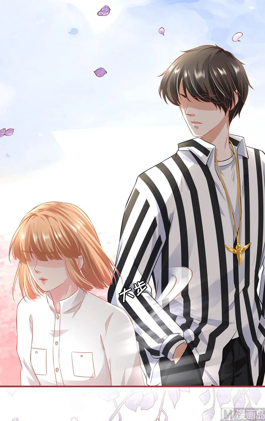 第155话 第17页
