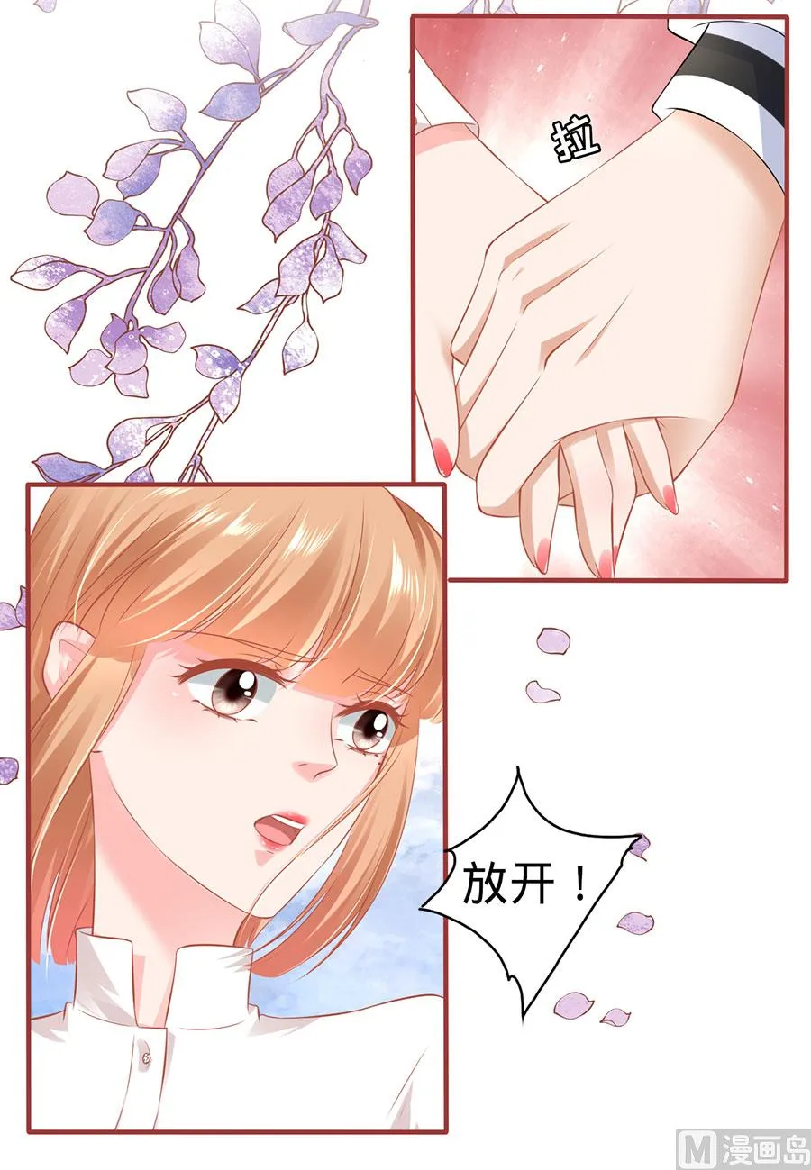 第155话 第18页