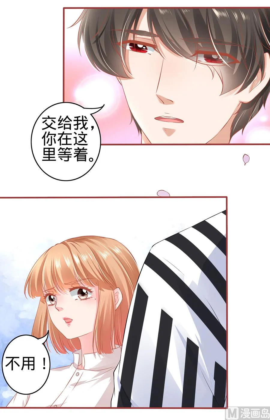 第155话 第19页