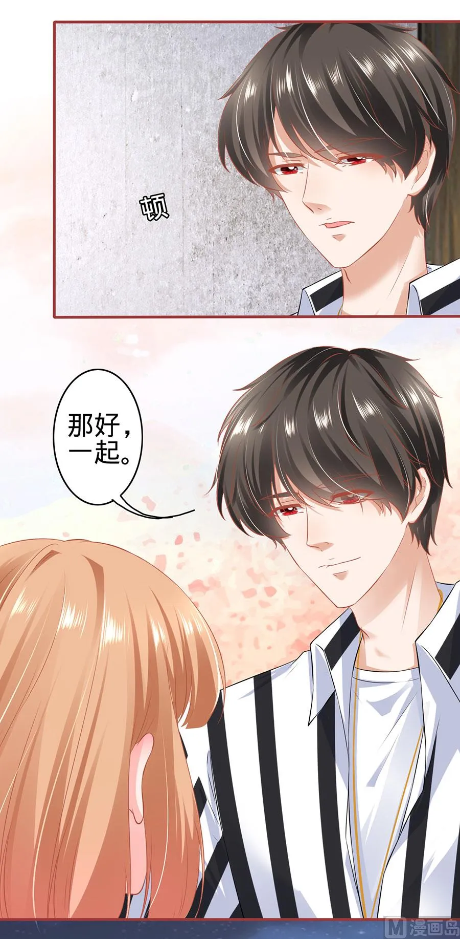 第155话 第20页