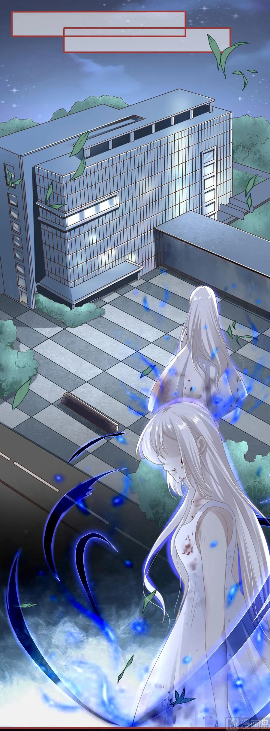 第155话 第21页