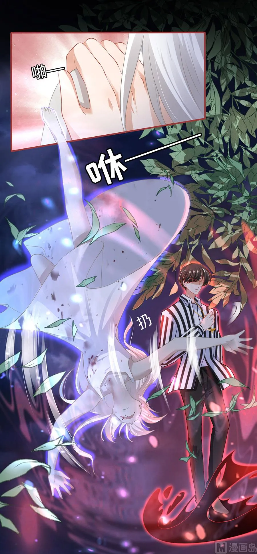 第155话 第22页