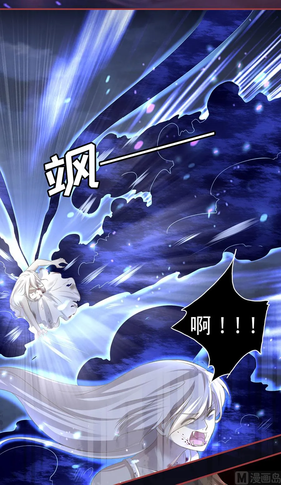 第155话 第23页
