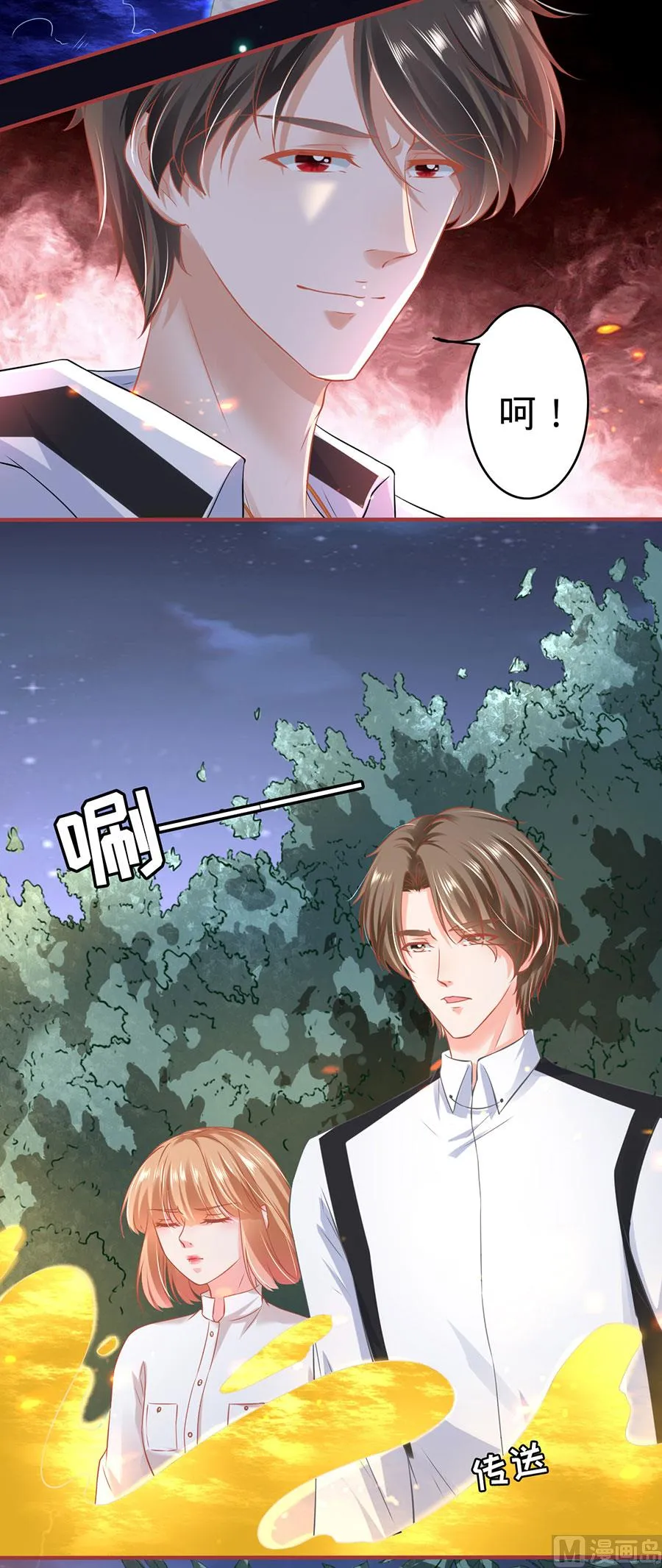 第155话 第24页