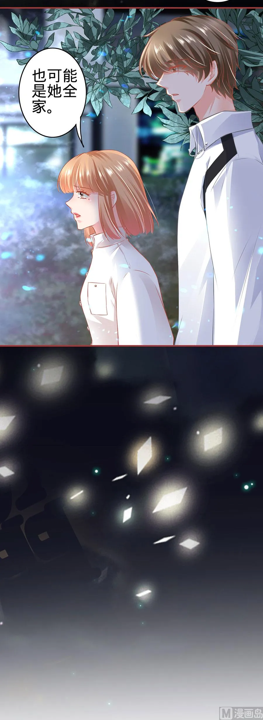第155话 第27页